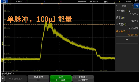 高功率纳秒激光器单脉冲